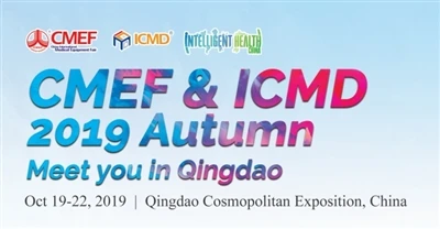 CMEF Ħarifa 2019 Niltaqgħu miegħek fi Qingdao